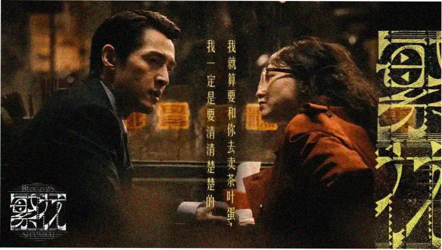 剧场版动画主视觉横幅