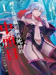 特别篇画中日记主视觉